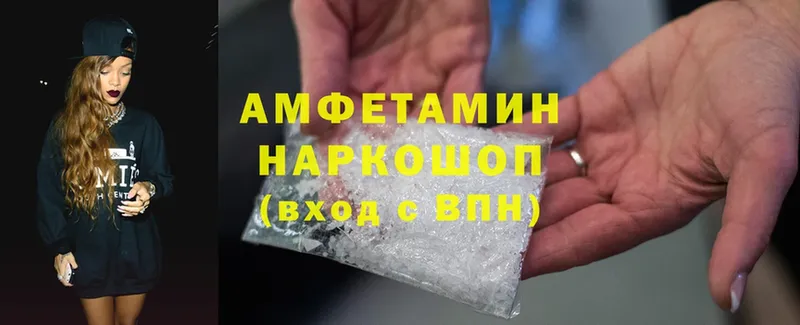 купить наркоту  Фёдоровский  Amphetamine VHQ 