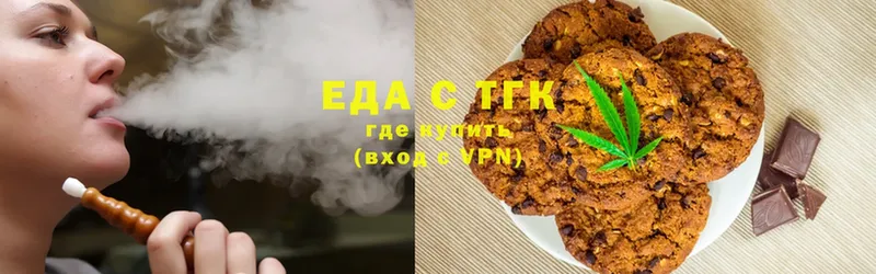 mega как войти  Фёдоровский  Canna-Cookies марихуана  магазин продажи  