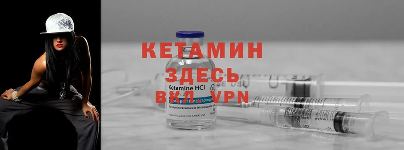 купить закладку  Фёдоровский  mega онион  Кетамин VHQ 